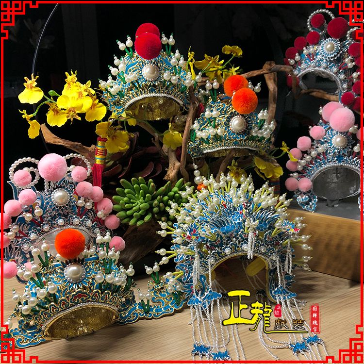 叶城戏曲迷你小盔帽家居办公室玄关桌面装饰