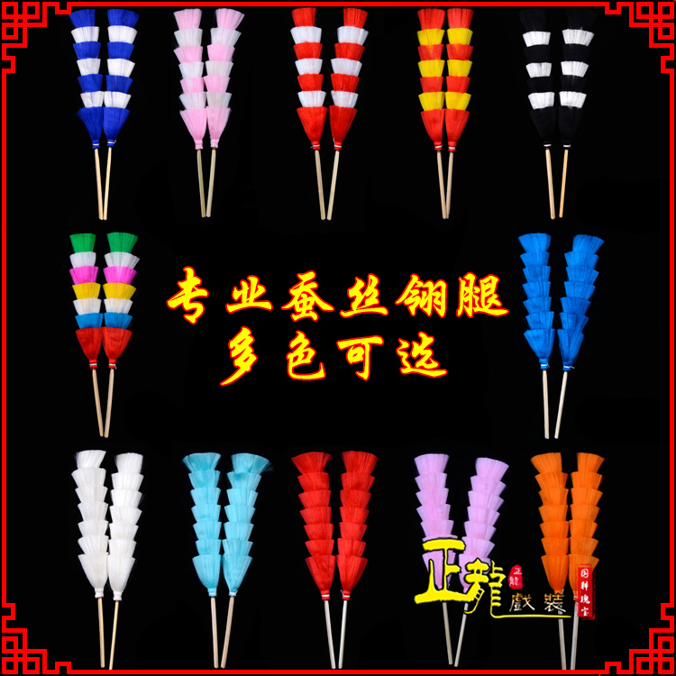 叶城武生紫金冠武旦穆桂英翎座俏花旦 蚕丝翎腿