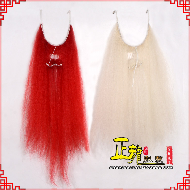 叶城扎髯李逵巨灵神胡子开口 牛尾吊口