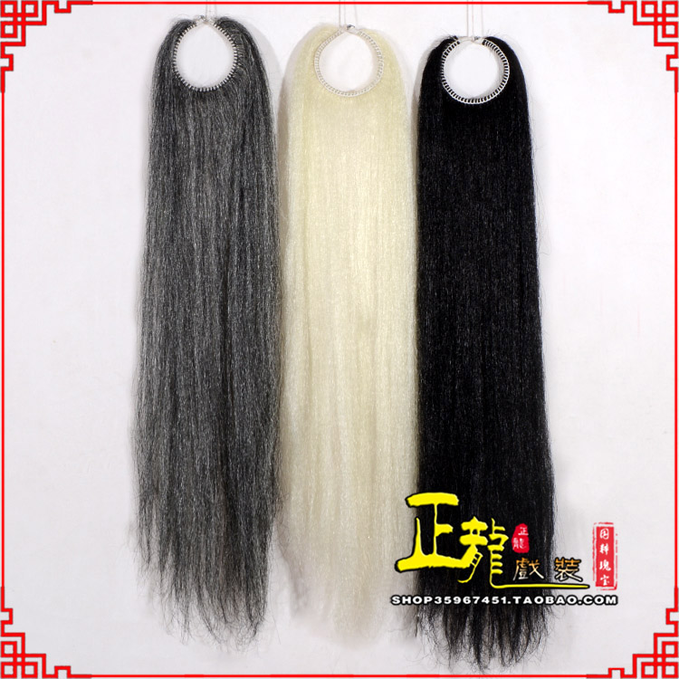 叶城京剧越剧戏曲髯口蓬头假发胡子老旦发揪老旦假发 蓬头