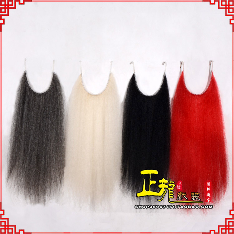 叶城京剧越剧戏曲髯口口面戏曲胡子满髯黑满白满 牛尾满口