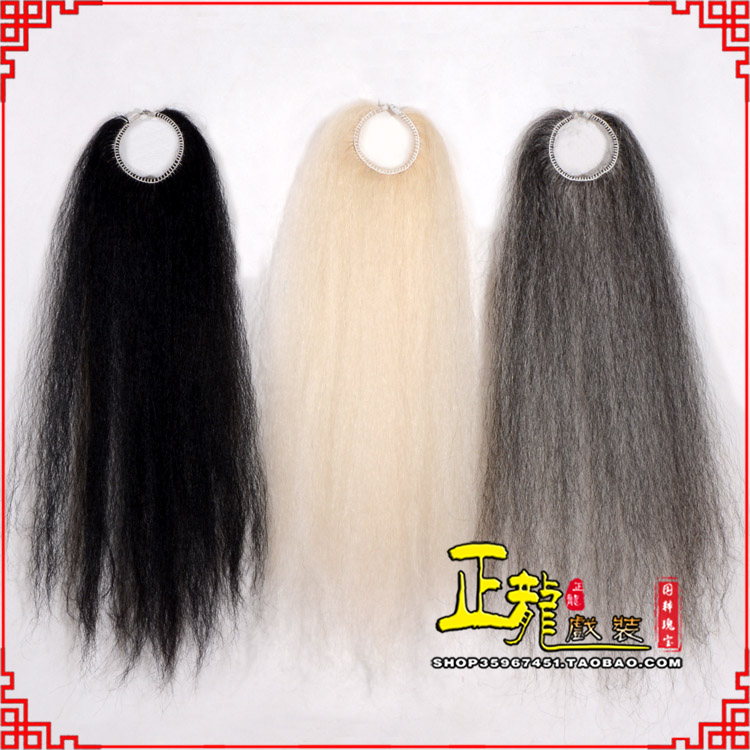 叶城京剧越剧戏曲蓬头假发胡子老旦发揪老旦假发 牛尾蓬头