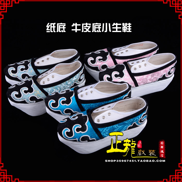 叶城戏曲厚底靴古装鞋舞台越剧鞋三义斋纸底小生鞋