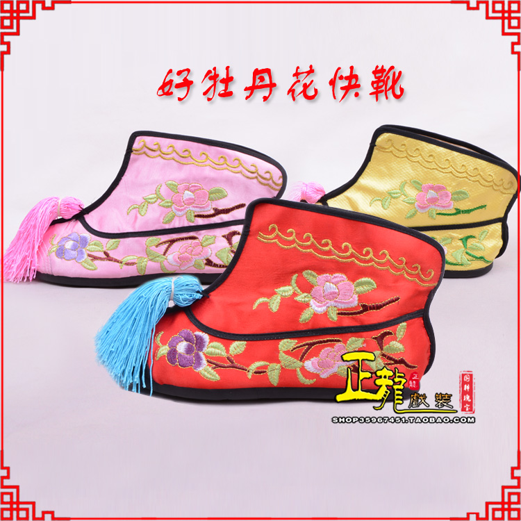 叶城戏鞋武旦女薄底彩花快靴武旦靴 好牡丹花快靴