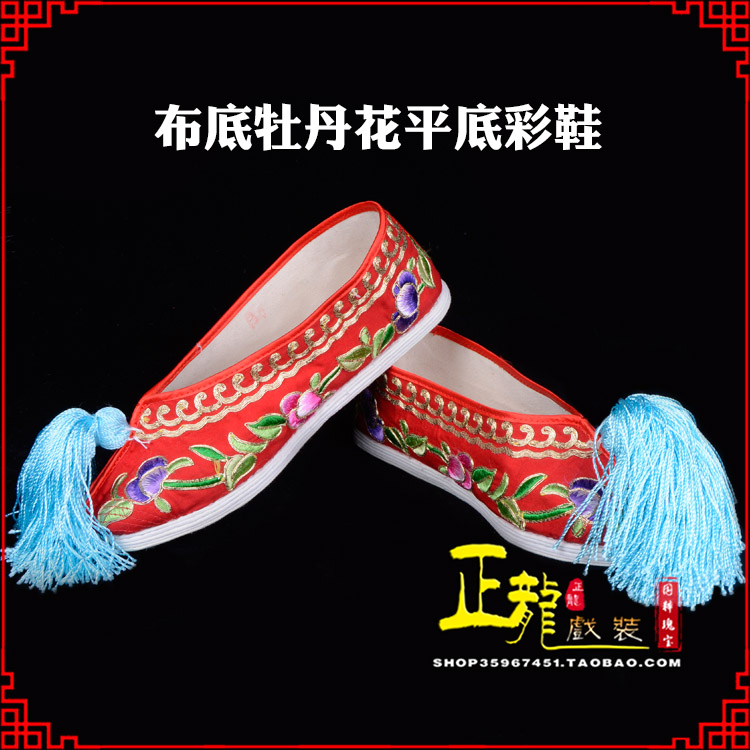 叶城秀禾鞋花旦鞋绣花鞋三义斋布底牡丹花平底彩鞋