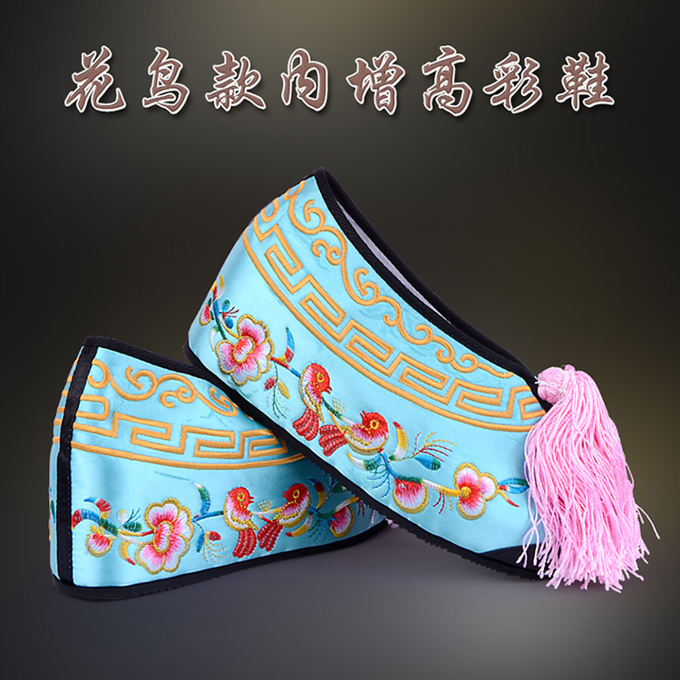 叶城彩鞋花旦绣花鞋 舒适款花鸟内高彩鞋