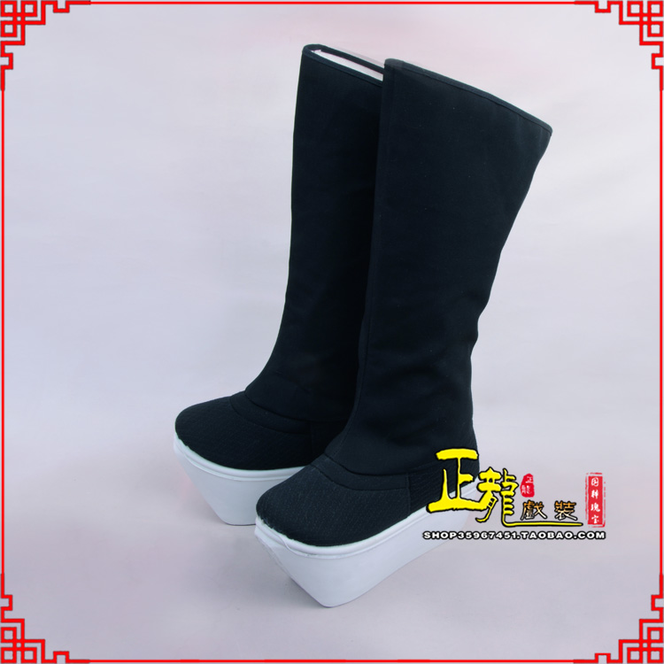 叶城京越剧戏曲戏鞋古代老生男古装靴子朝方 好高靴