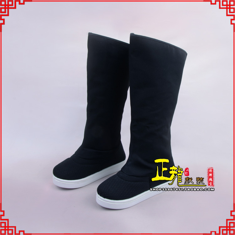 叶城京越剧戏曲戏鞋古代老生高靴官靴男古装靴子朝方 好低靴