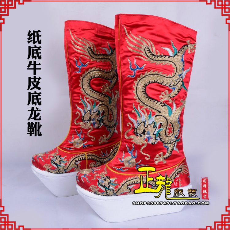 叶城皇帝靴三义斋纸底牛皮底龙靴