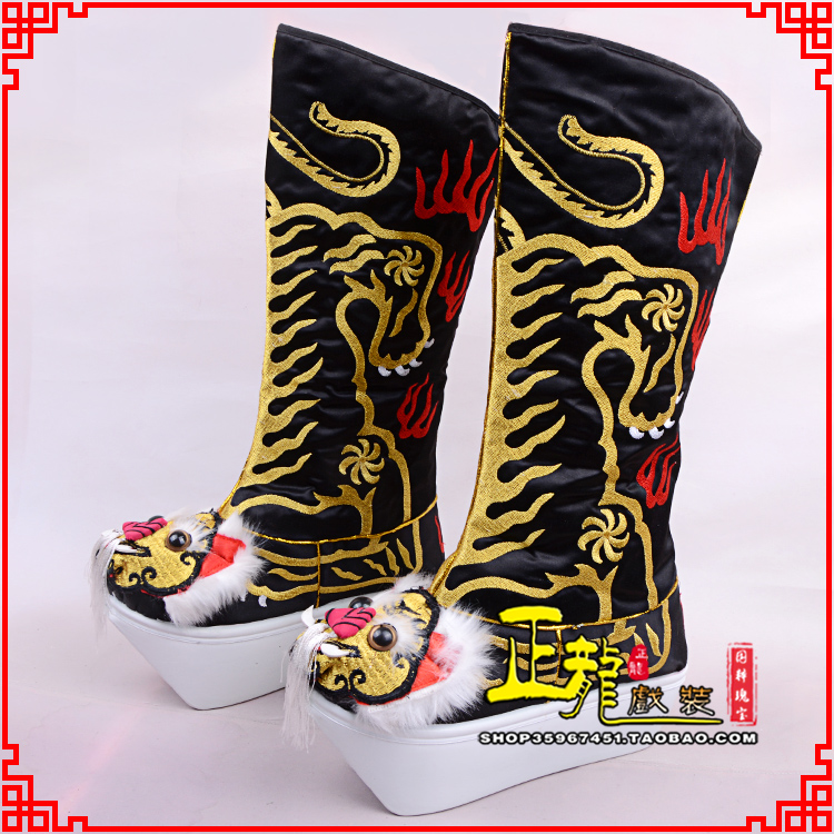 叶城京剧戏曲舞台戏鞋武生靴皇帝靴变脸厚底高筒靴 好虎头靴