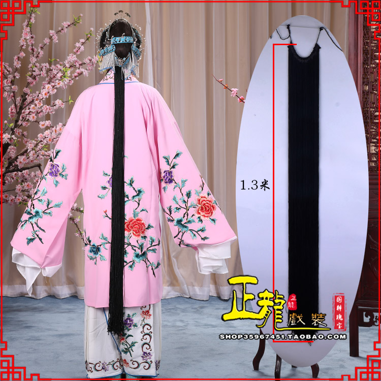 叶城花旦包头假发辫子 真丝线帘