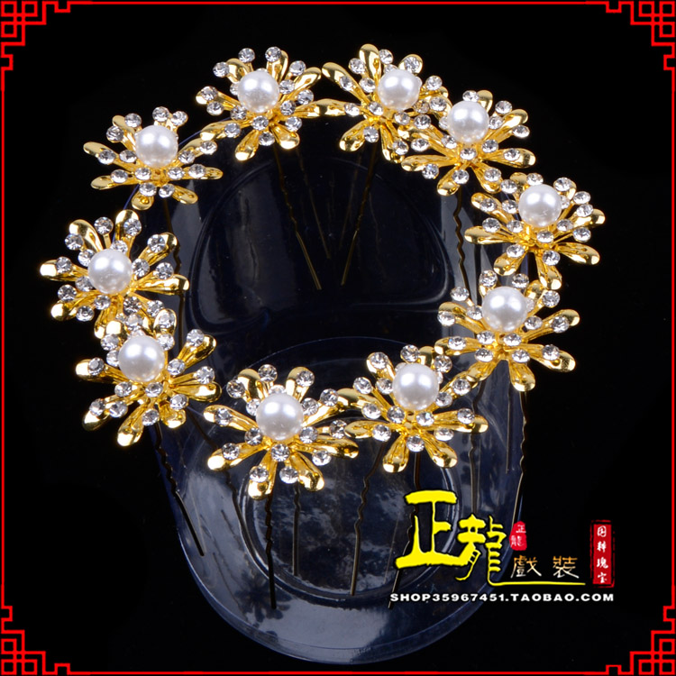 叶城小姐花旦头饰插针 花朵u形簪