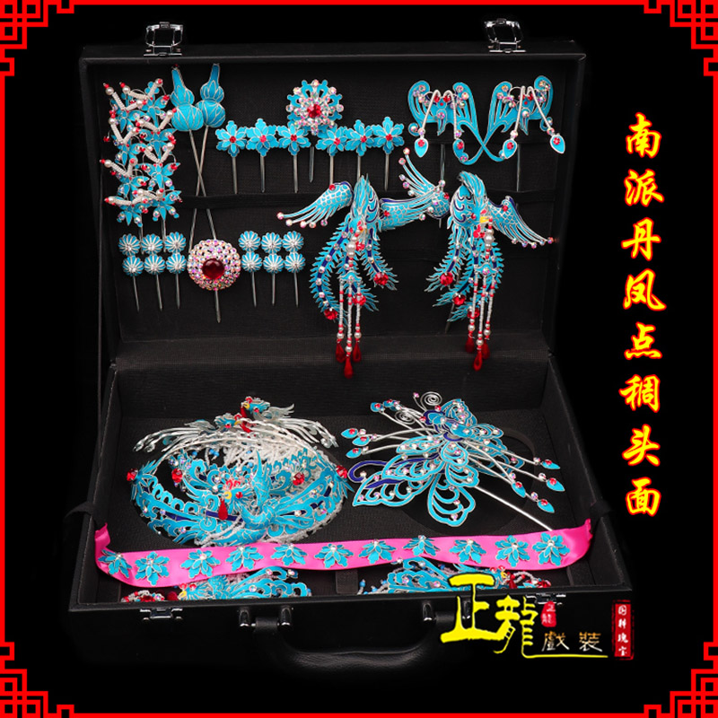 叶城戏曲古装戏剧头饰花旦包头青衣小姐头面 点绸小套头面