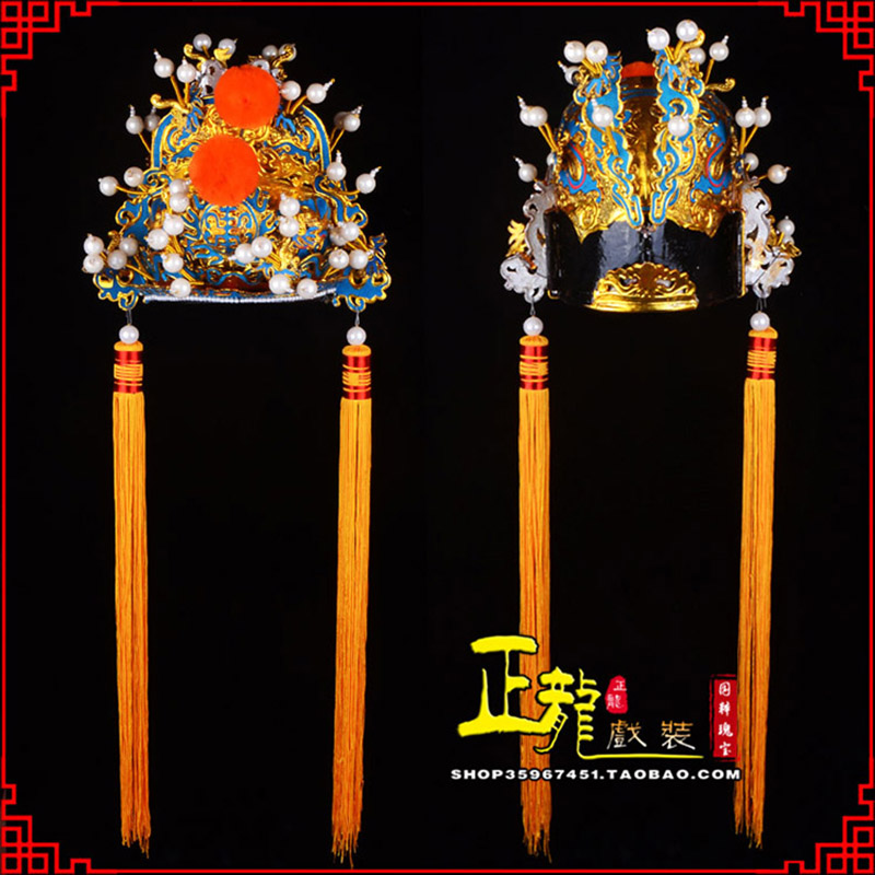 叶城戏曲盔帽舞台演出古装影视皇帝皇上王爷便王帽 皇帽