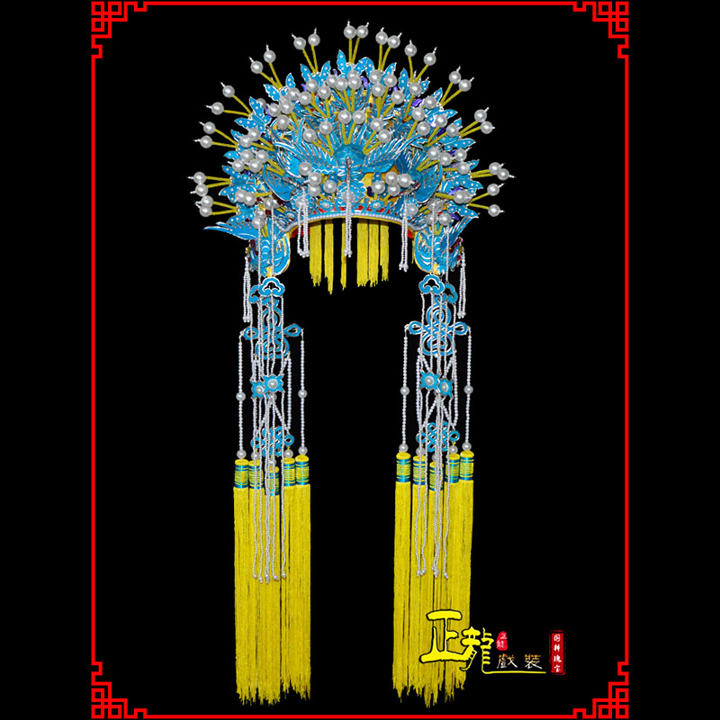 叶城盔帽贵妃醉酒凤冠霞帔新娘头饰 五凤凤冠