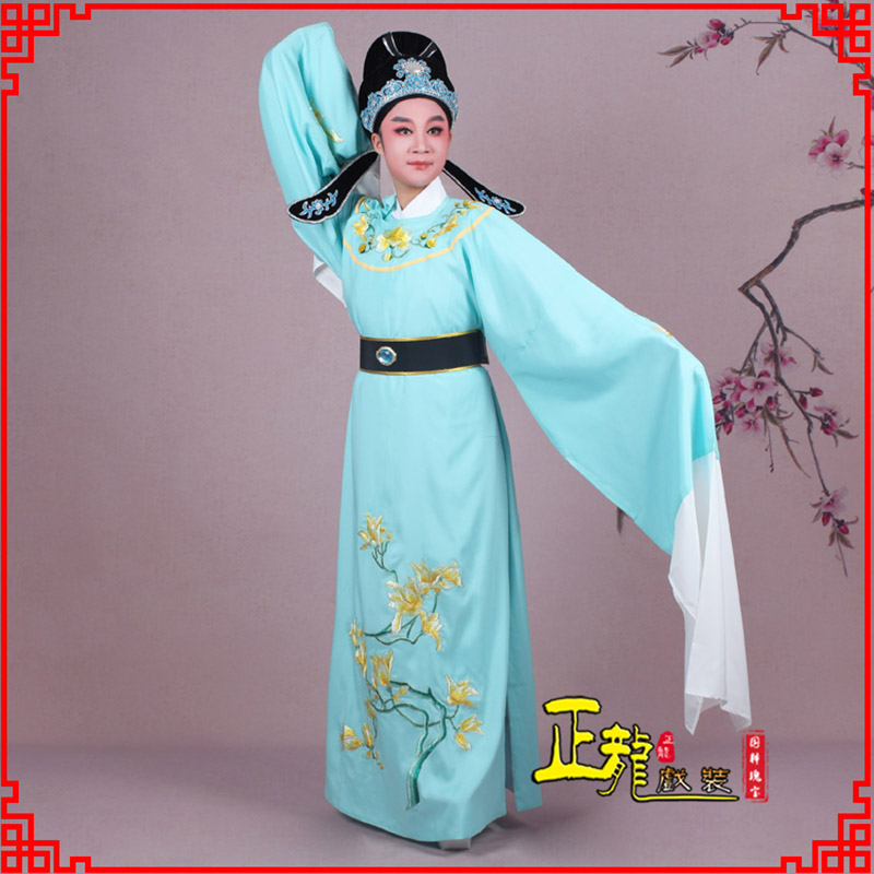 叶城梁祝黄梅戏小生褶子道袍圆领玉兰花小生衣