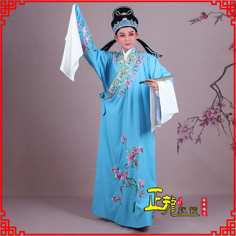 叶城梁祝小生褶子道袍 斜领玉兰花小生衣