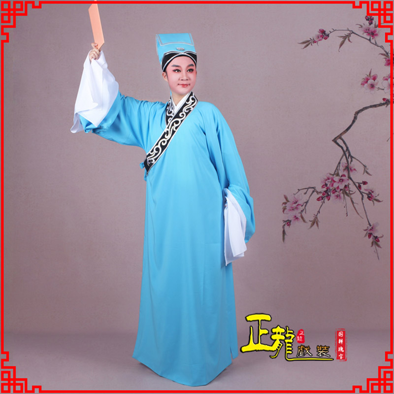 叶城书生褶子才子舞蹈服 草勾素领花小生衣