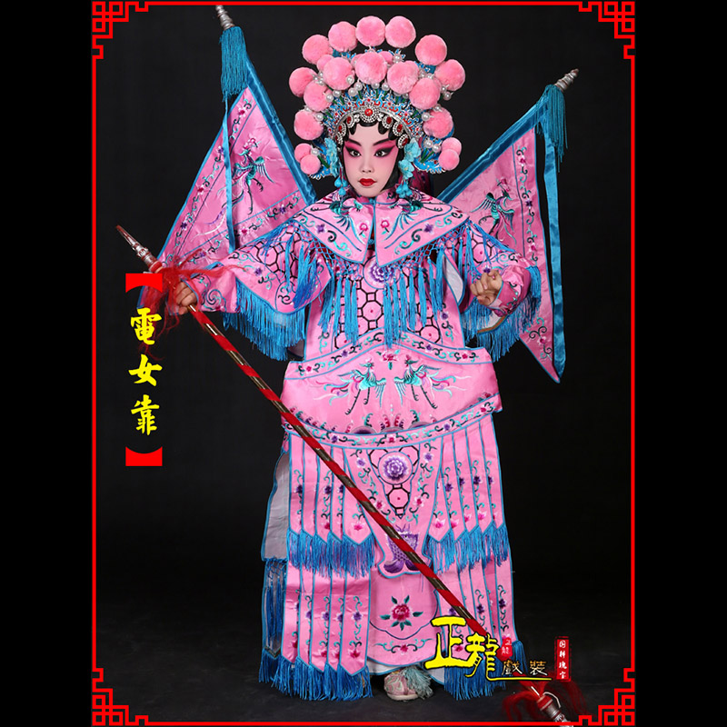 叶城京剧戏曲演出服装穆桂英挂帅 电女靠