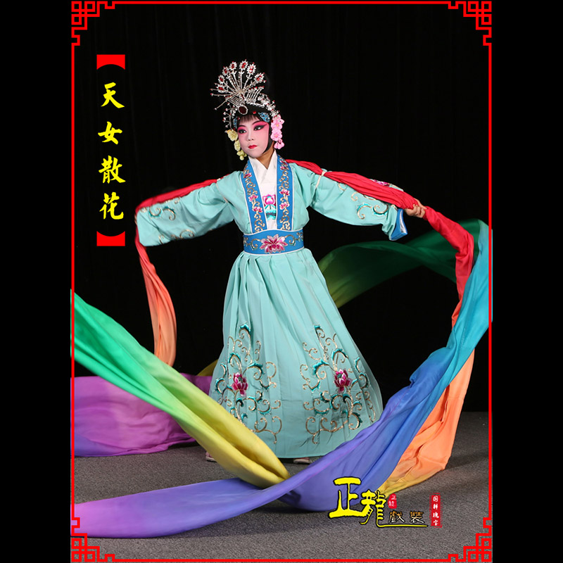 叶城京剧豫剧花旦女青衣水袖舞蹈天女散花