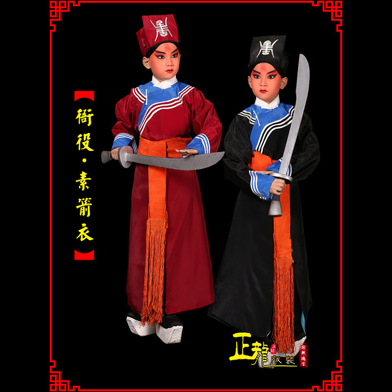 叶城京剧衙役公差捕快林冲夜奔 素箭衣