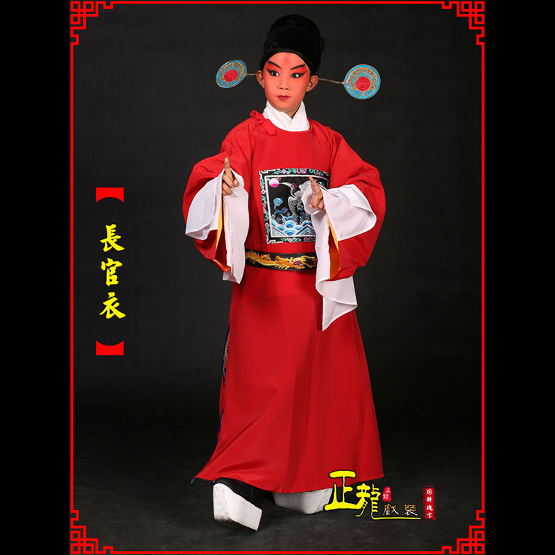 叶城男状元县太爷七品芝麻长官衣