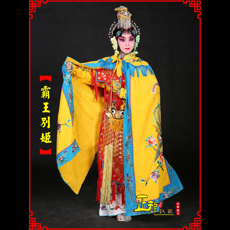 叶城花旦霸王别姬服鱼鳞甲虞姬服