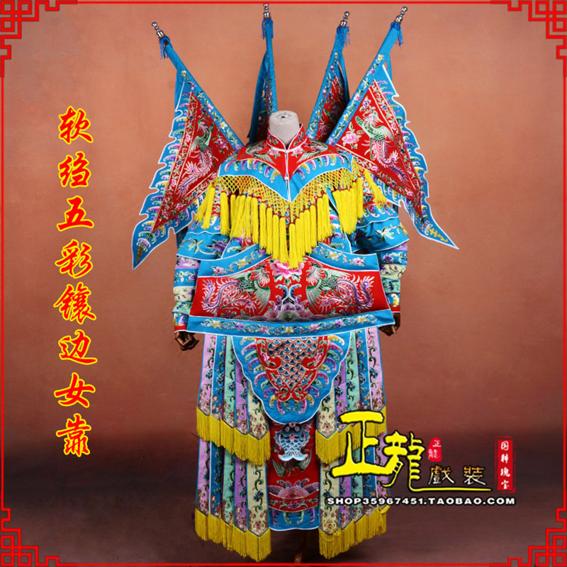 叶城穆桂英刀马旦武旦 软绉五彩镶边女靠