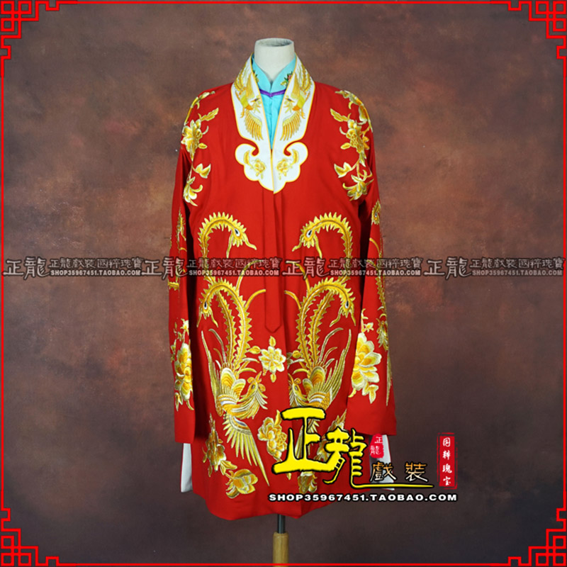 叶城花旦锁麟囊 软绉飞凤三黄凤披