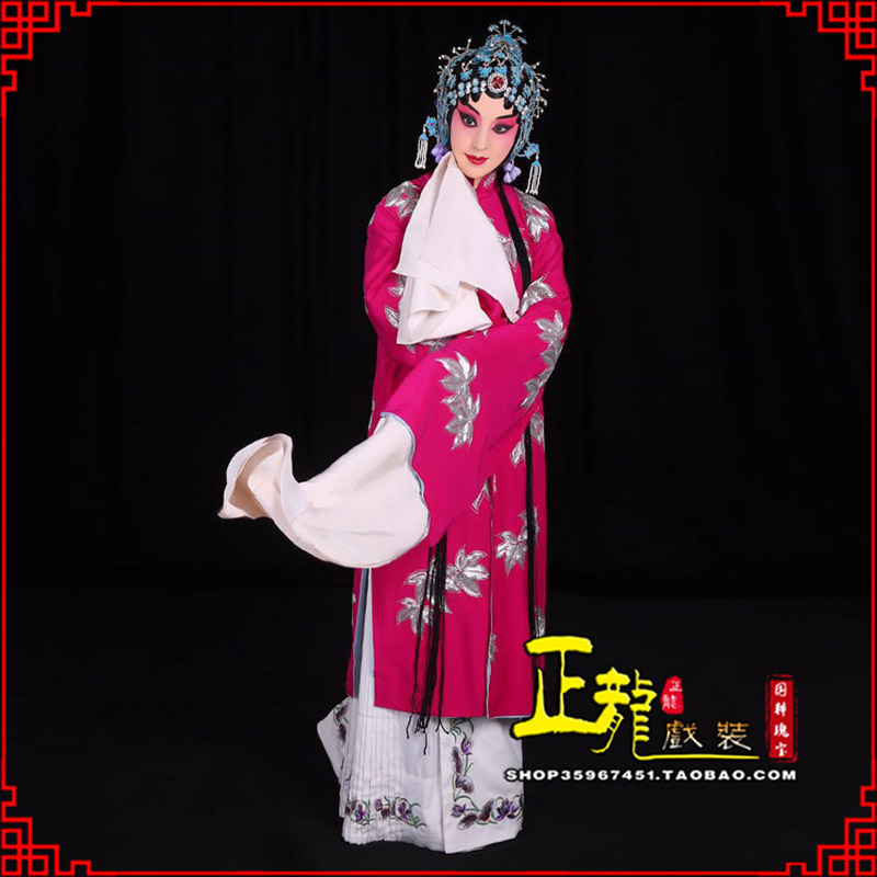 叶城花旦锁麟囊青衣褶子 薛湘灵青衣披