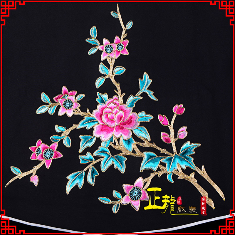 叶城花旦小姐丫鬟肚兜 软绉饭单四喜带