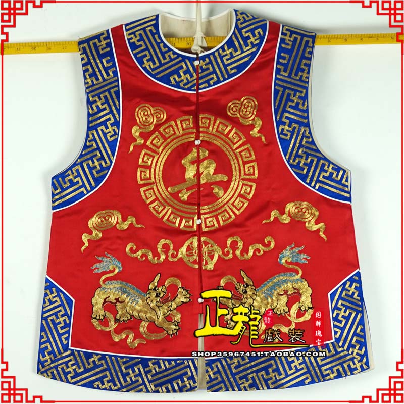 叶城衙役坎坎肩士兵 麒麟兵坎