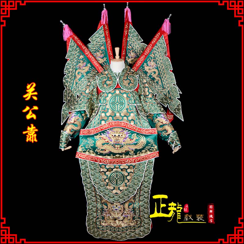 叶城武将关公靠