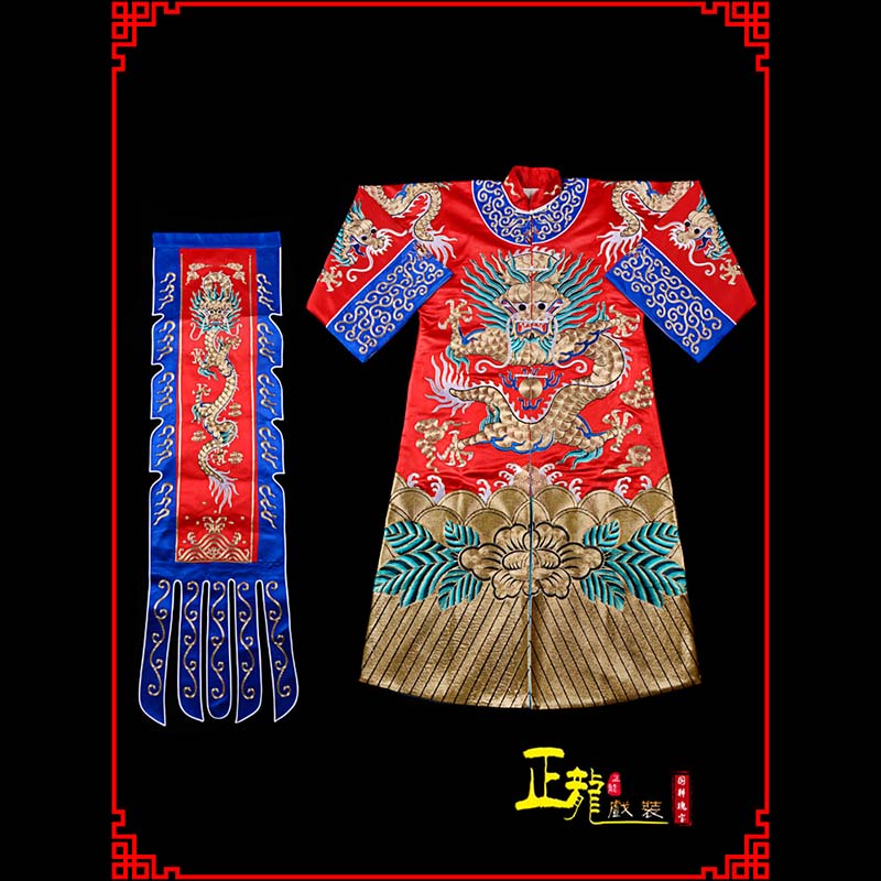叶城武生戏服坐龙龙套